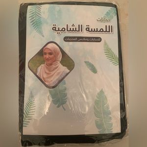 Khimars - 2, one piece head covers